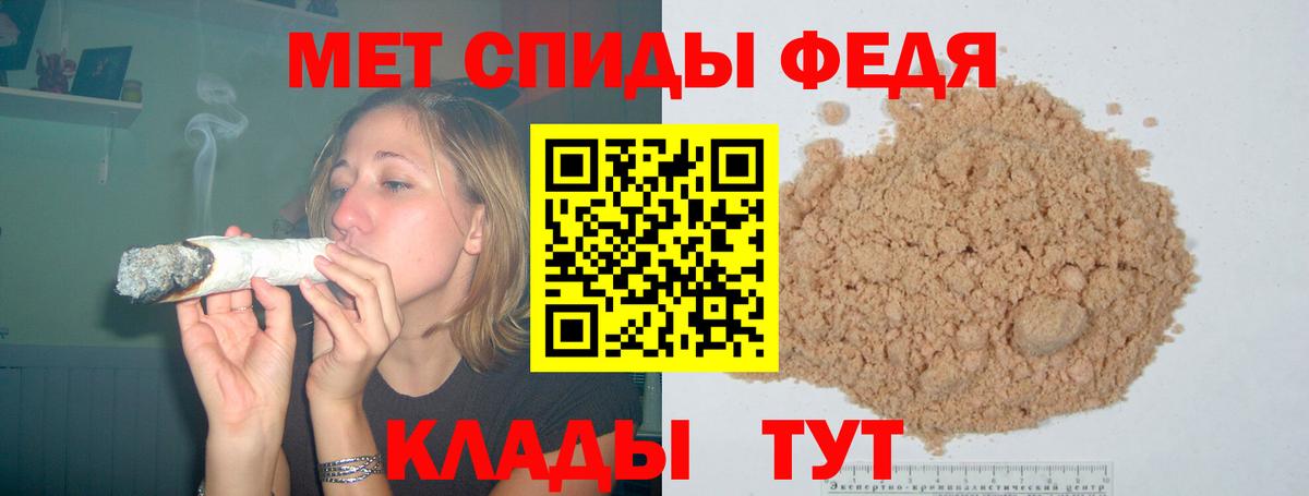 АМФЕТАМИН Premium  Вход с VPN  Амфетамин  Серпухов 