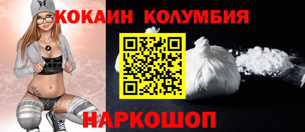 Серпухов  КОКАИН 97%  Вход с VPN  КОКАИН 99% 