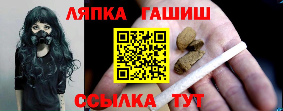 Гашиш Изолятор Серпухов