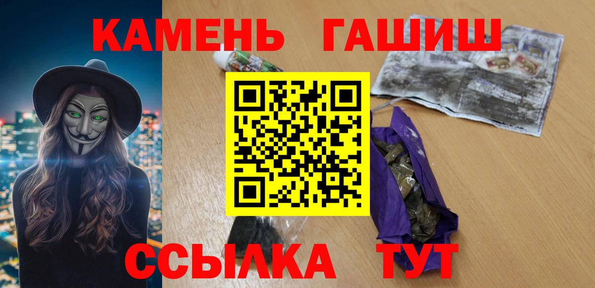 Серпухов  ГАШИШ  наркота  ГАШИШ гашик  ГАШИШ Cannabis  Вход с VPN 
