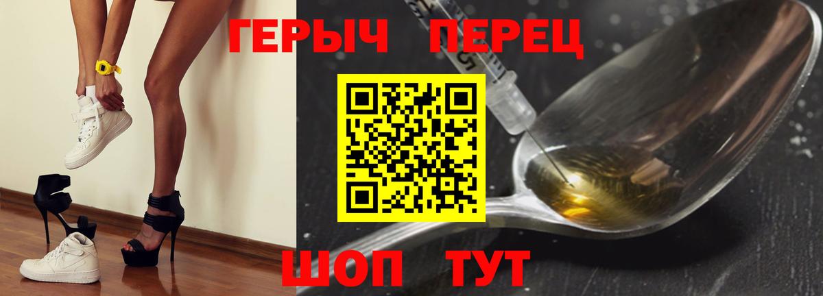 ГЕРОИН Афган Серпухов
