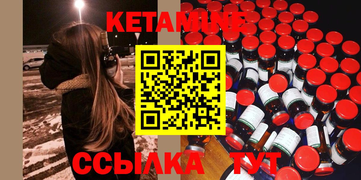 mega как войти  Кетамин ketamine  Вход с VPN  Серпухов  КЕТАМИН ketamine 