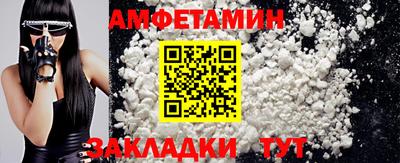 а пвп мука Обнинск