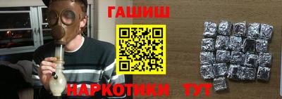 а пвп мука Обнинск