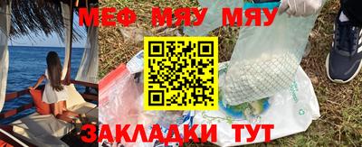 а пвп мука Обнинск