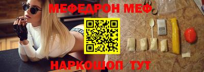 а пвп мука Обнинск