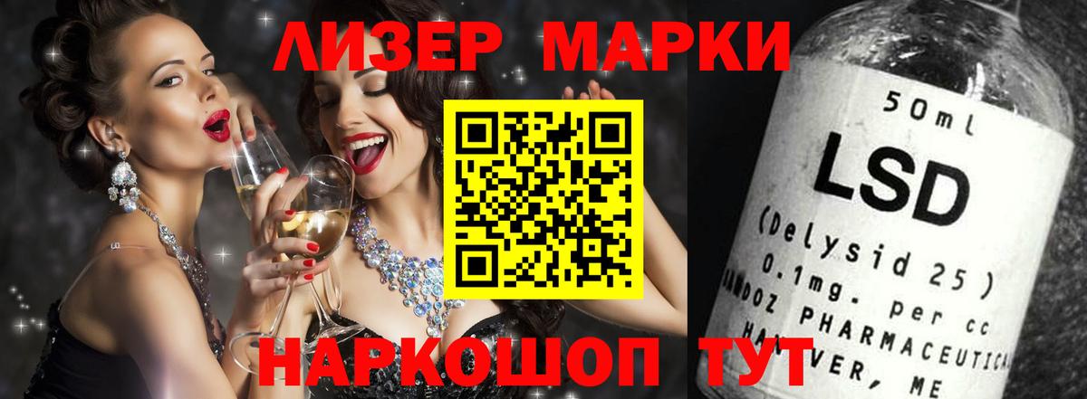 LSD-25 экстази кислота  ЛСД экстази  Серпухов  Лсд 25 экстази кислота  Вход с VPN 
