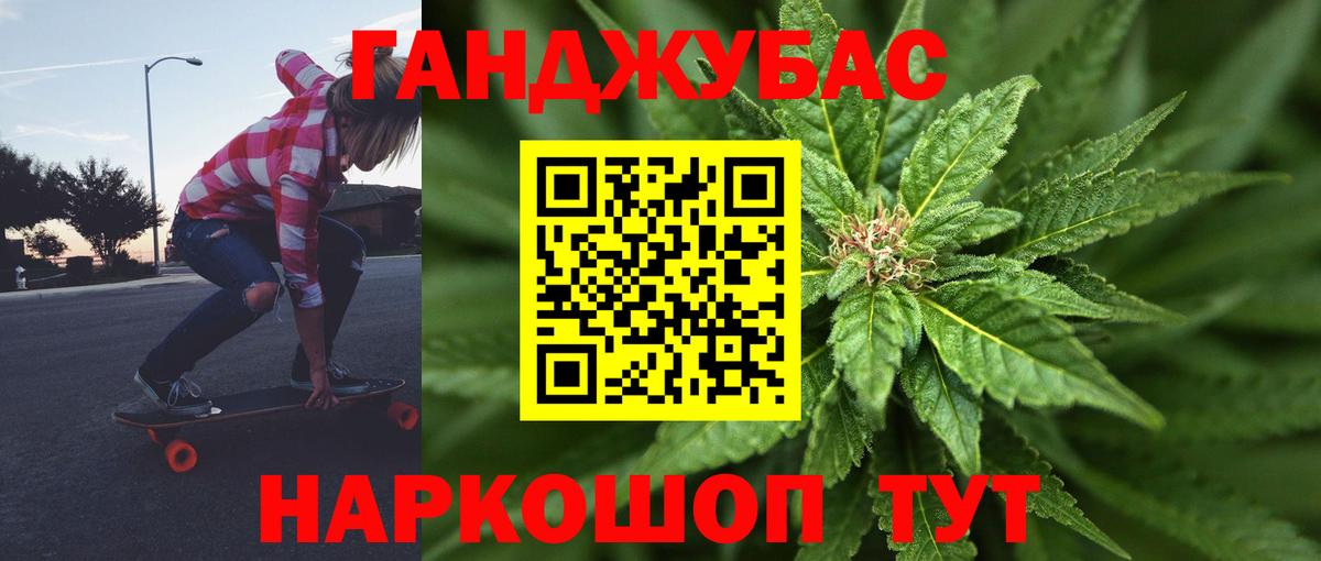 Каннабис сатива Серпухов