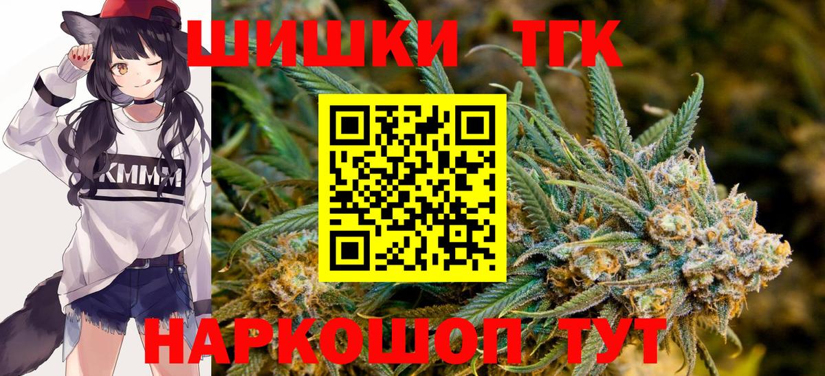 Серпухов  Конопля планчик  Бошки Шишки White Widow  Шишки марихуана тримм  Вход с VPN 